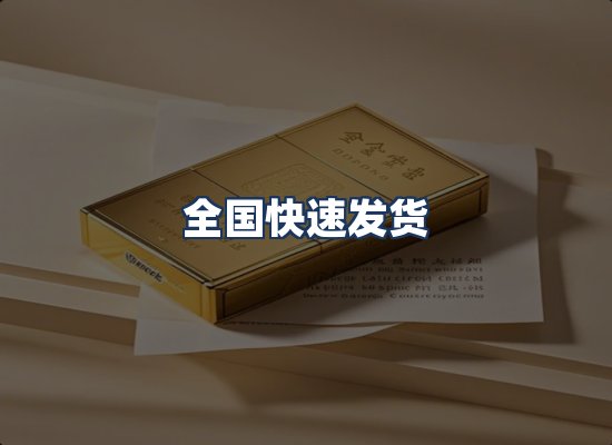 直发优势